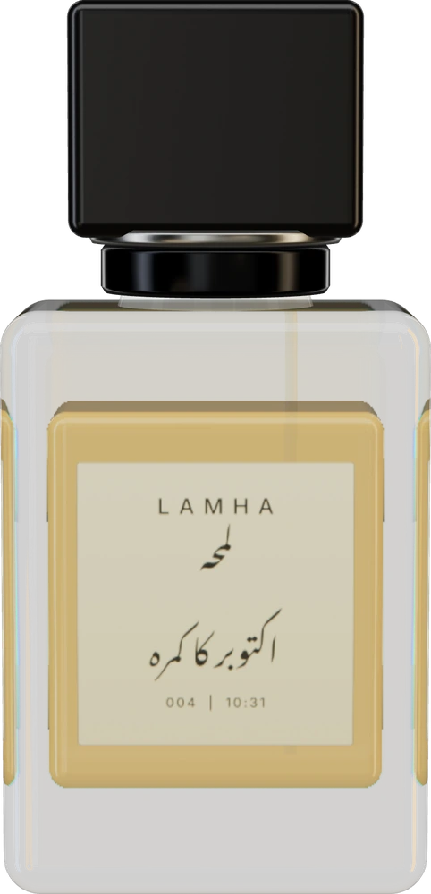 The LAMHA bottle: 10:31 October Ka Kamra